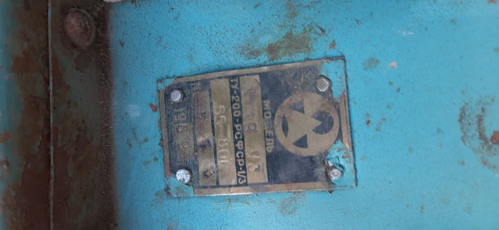 Двигун  антисинхронний