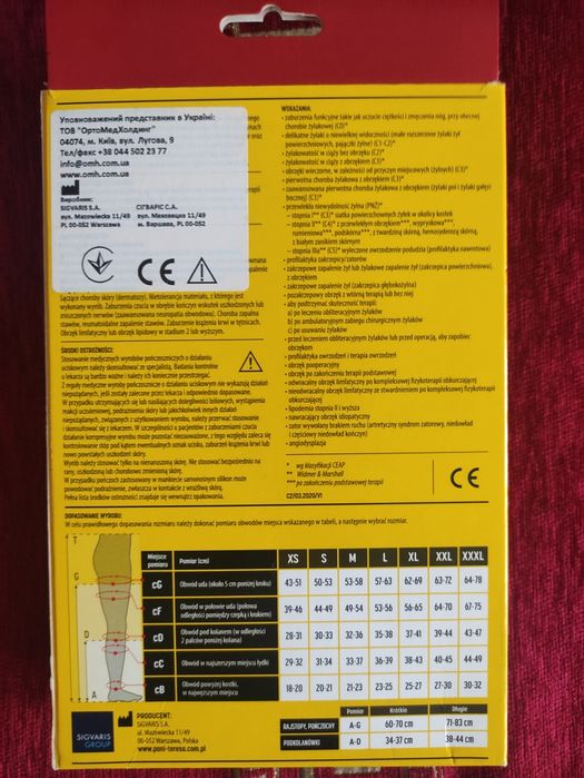 Гольфи компресійні pani Teresa, р. L