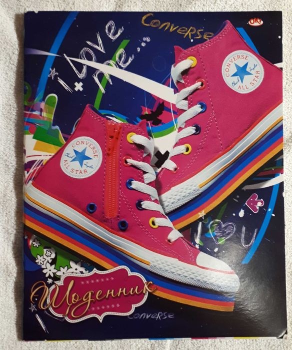 Щоденник "Кросівки"