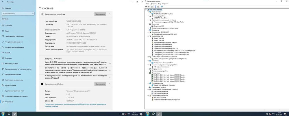 Настольный компьютер, мини ПК (тонкий клиент) DELL Wyse 5060