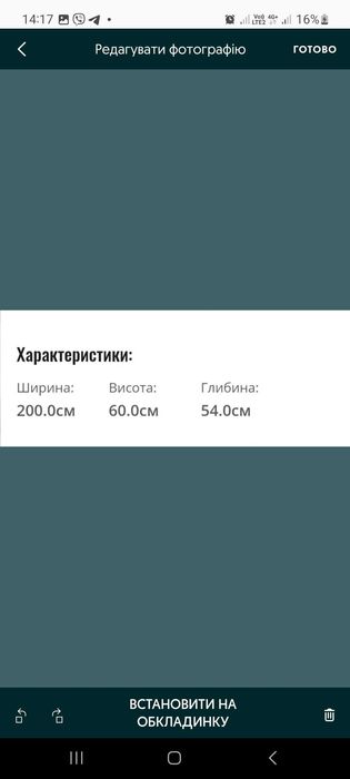 Дуже гарна і якісна тумба у вітальню. Під телевізор , чи інший дизайн.