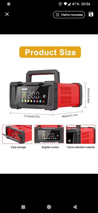 Умное smart зарядное устройство EAFC 12V-20A, 24V10A