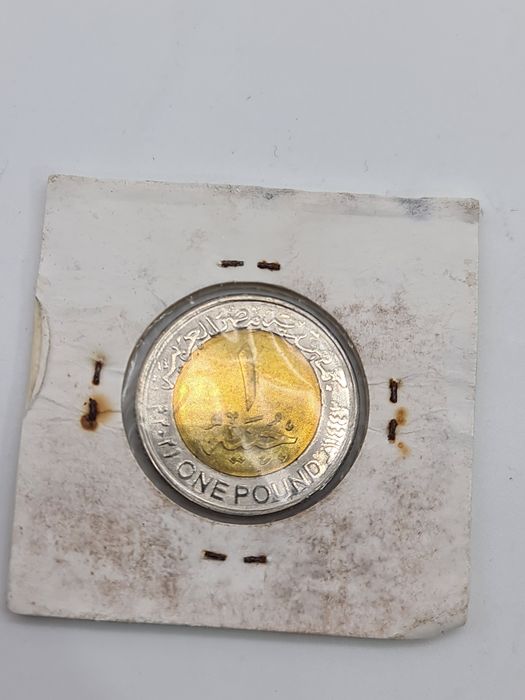 Moeda de 1 libra Egipto 2022