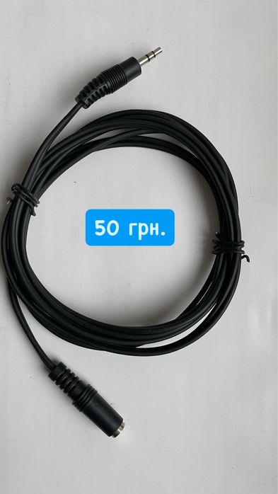 Кабель RCA, SCART, консольний, 3,5 мм, USB