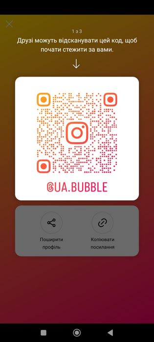 Подарунок, день народження, кульки bubble, букет, враження !!ЦЕ ЩОСЬ!!