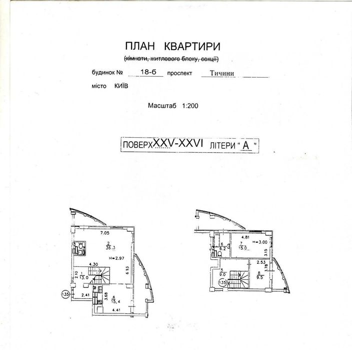 3-комнатная квартира по адресу ул. Пр Тычины (площадь 134 м²) - Atlanta.ua - фото 2