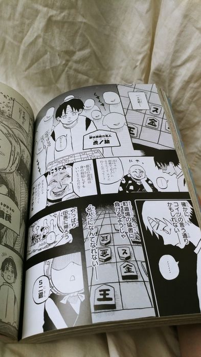 Manga/Манга Weekly Shonen Jump num.11: 1 500 грн. - Книги