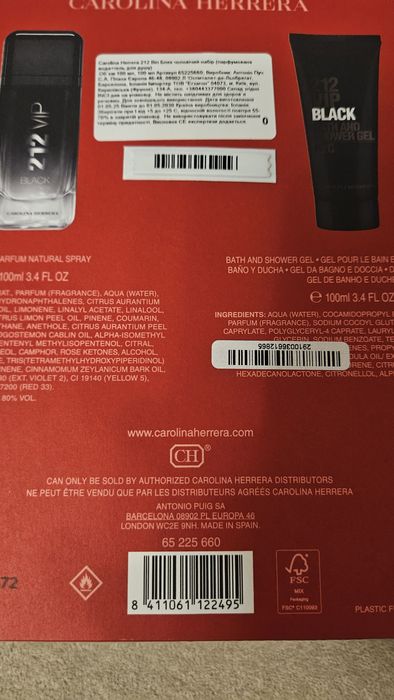 Чоловічий подарунковий набір Carolina Herrera 212 VIP Black