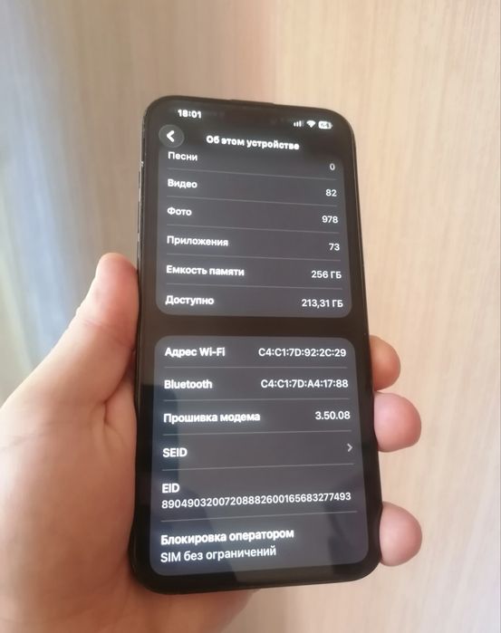 iPhone 15 Pro Max 256Gb Blue