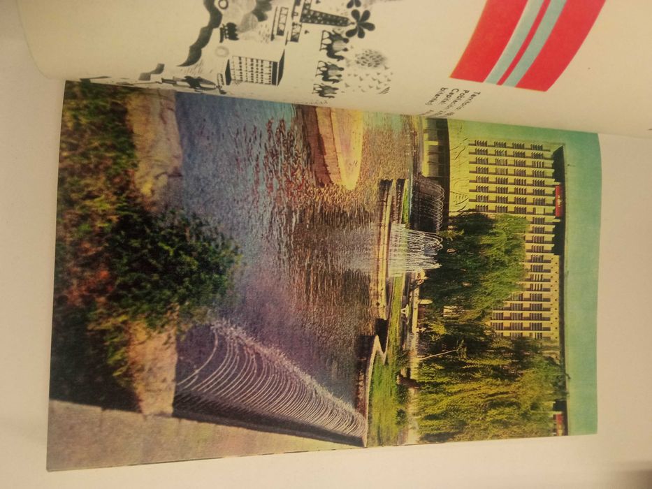 URSS 75: Anuario de la Agencia de Presa Nóvosti