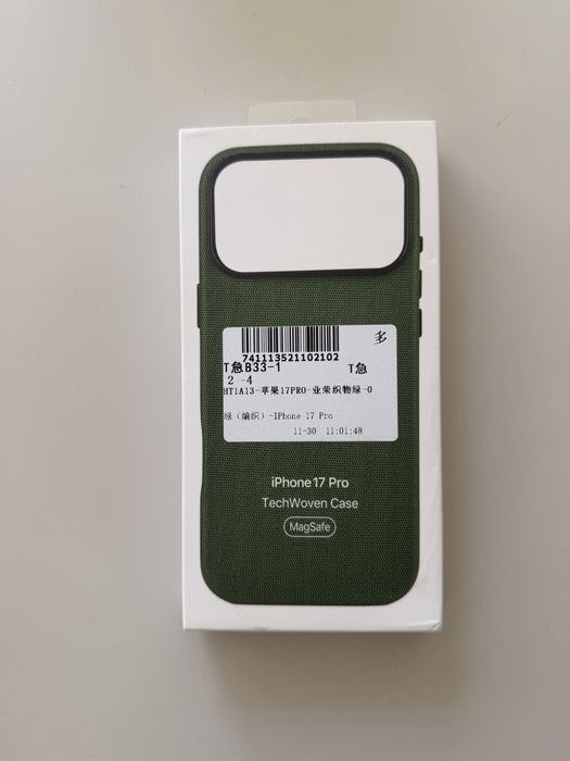 capa iphone 17 pro techwoven  verde