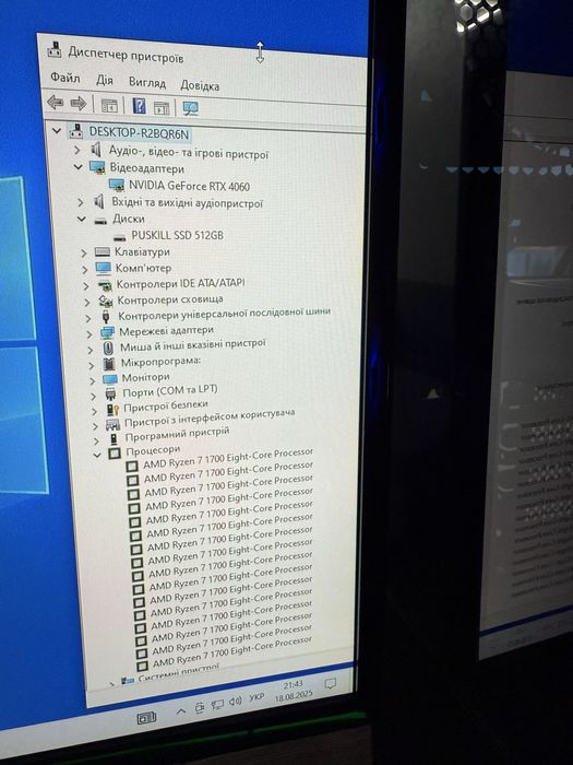 Ігровий системний блок RTX 4060 Комп’ютер Ryzen 7 Игровой ПК 32GB ОЗУ