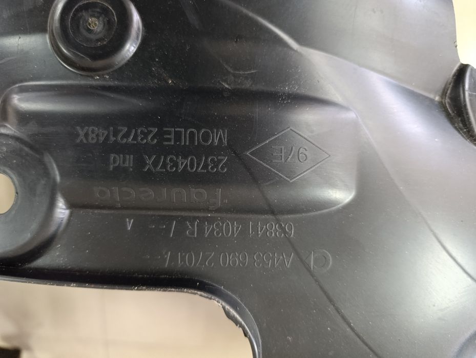 Підкрилок . Підкрильник, Smart EQ