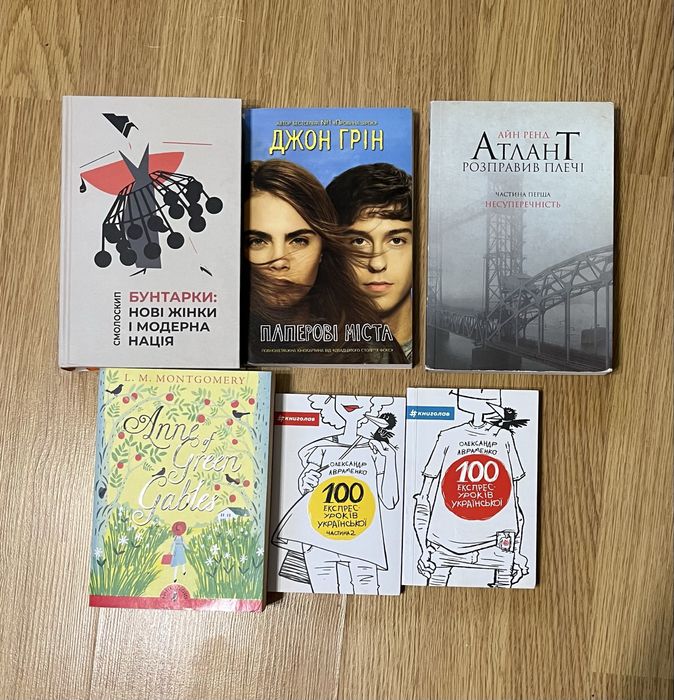 Комплект книг для саморозвитку