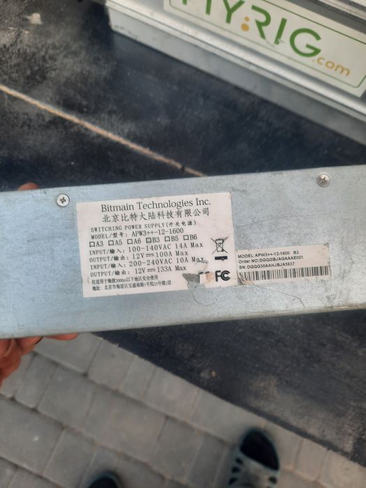 Bitmain APW3   1600 Antoinette s 9