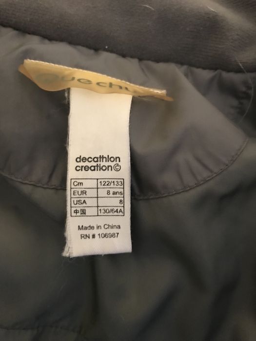 Куртка на хлопця.