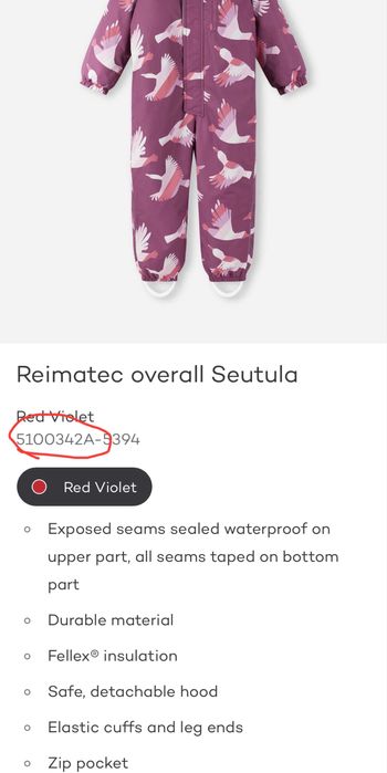 Комбінезон Reima Орігінал