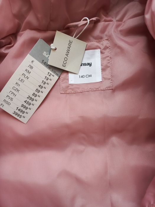 Продам легку стьобану куртку Sinsay