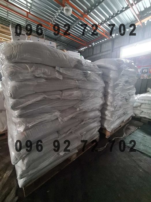 Насіння Люцерни, магнічене, урожай 2025 року, фасовка від 1кг