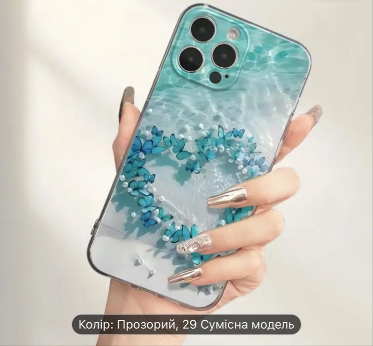 Чохол для телефону iphone 14 pro max