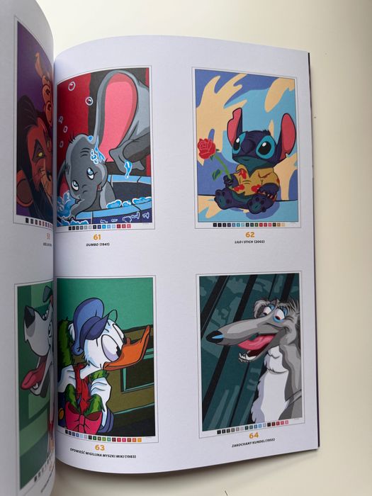 Розмальовка по номерам