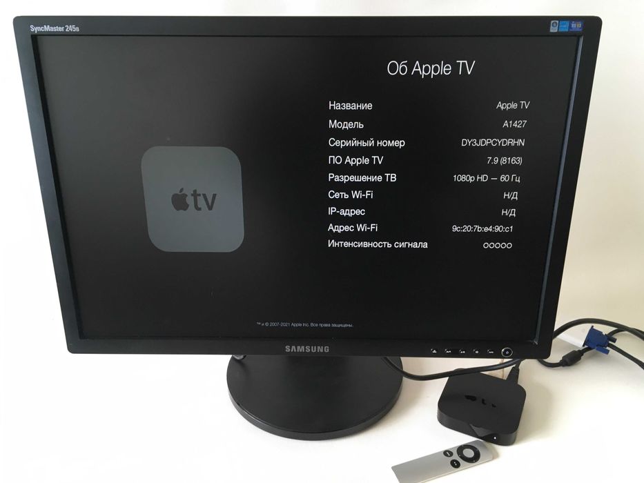 Apple TV A1427 MD199LLA 3rd Generation