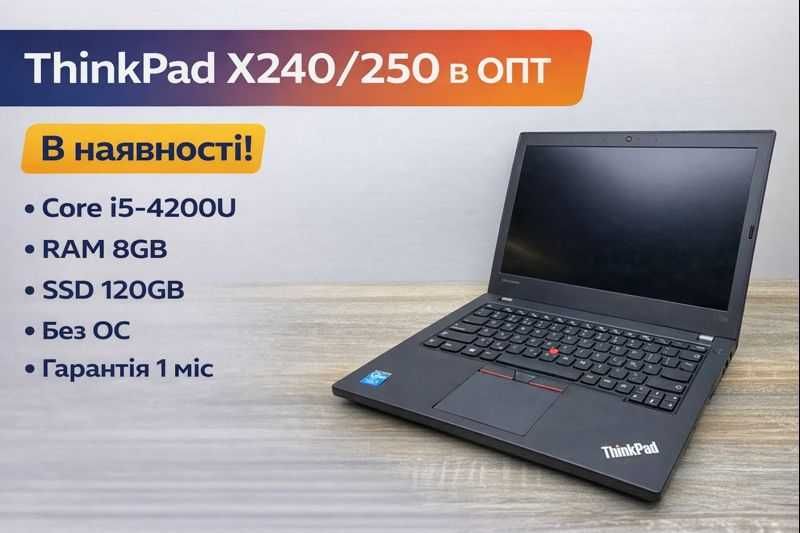 lenovo x240 - купить ноутбуки - Цена на OLX.ua