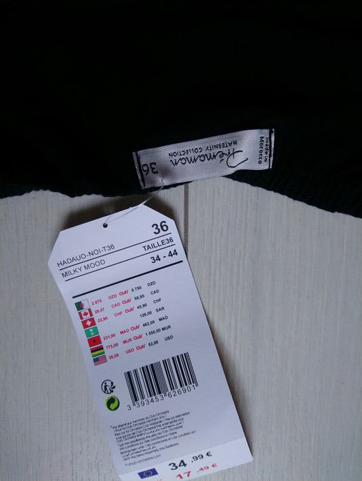 Нова спідниця для вагітних 36 розмір