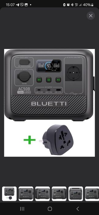 Нова Зарядна станція BLUETTI AC50B / 700 Вт / 448 Вт-год / LiFePO4 UK+перехідники