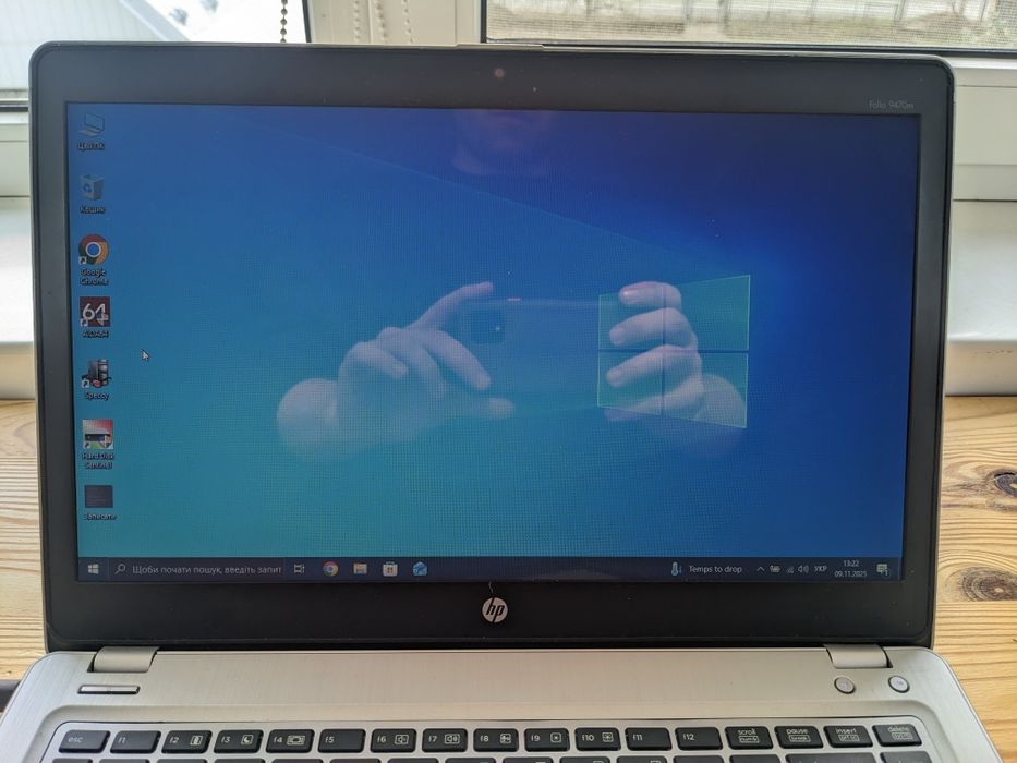 Ноутбук HP Elitebook Folio E9470m