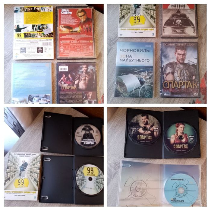 DVD диски с фильмами
