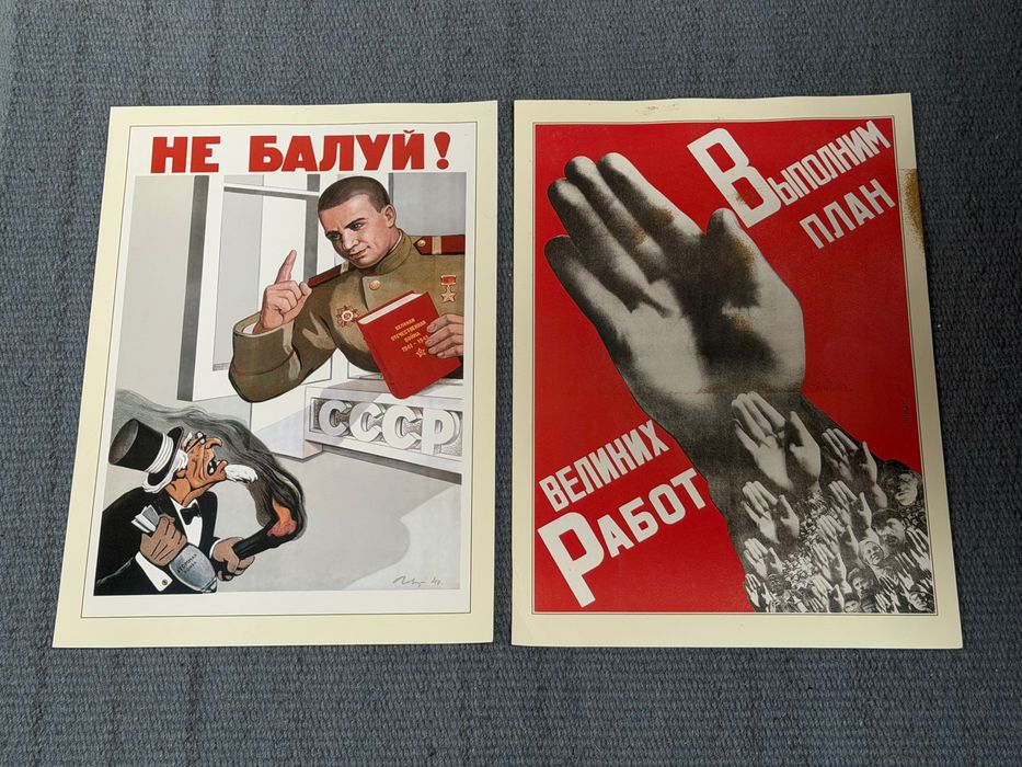 Reprodukcja plakatów komunistycznych Związku Radzieckiego 2 Propaganda