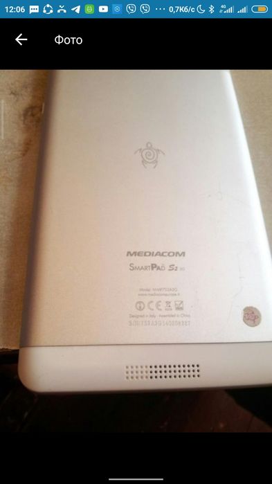Mediacom SmartPad S2