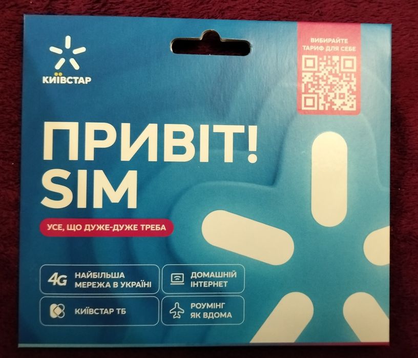 Уникальный номер.