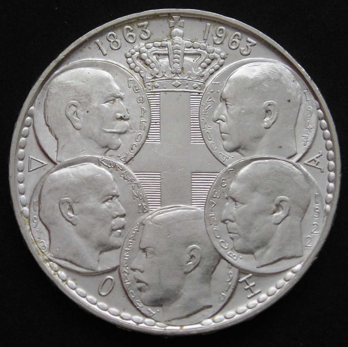 GRECJA 30 drachm 1963 - stulecie dynastii - Oldenburgowie - srebro