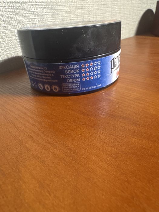 Паста для укладання волосся Perfomen