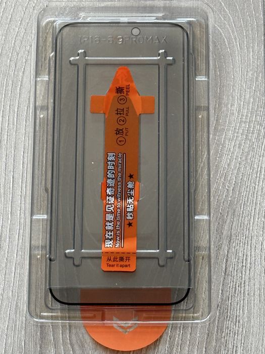 Szkło hartowane iPhone 16 pro max Antyszpiegowskie Gratis Dowóz Śląsk