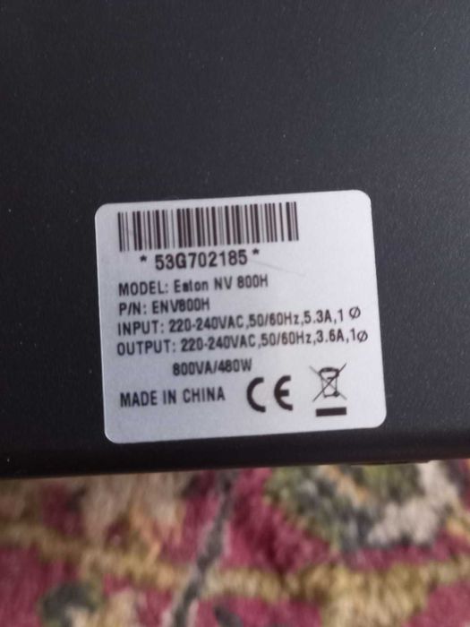 Источник бесперебойного питания Eaton NV 800VA. Новый, в упаковке.