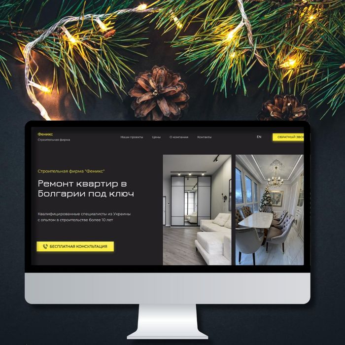 Створення/Розробка сайтів. Разработка сайтов, магазинов, маркеплейсов.