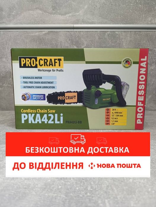 Акумуляторна ланцюгова пила Procraft PKA42Li (без АКБ та ЗП)