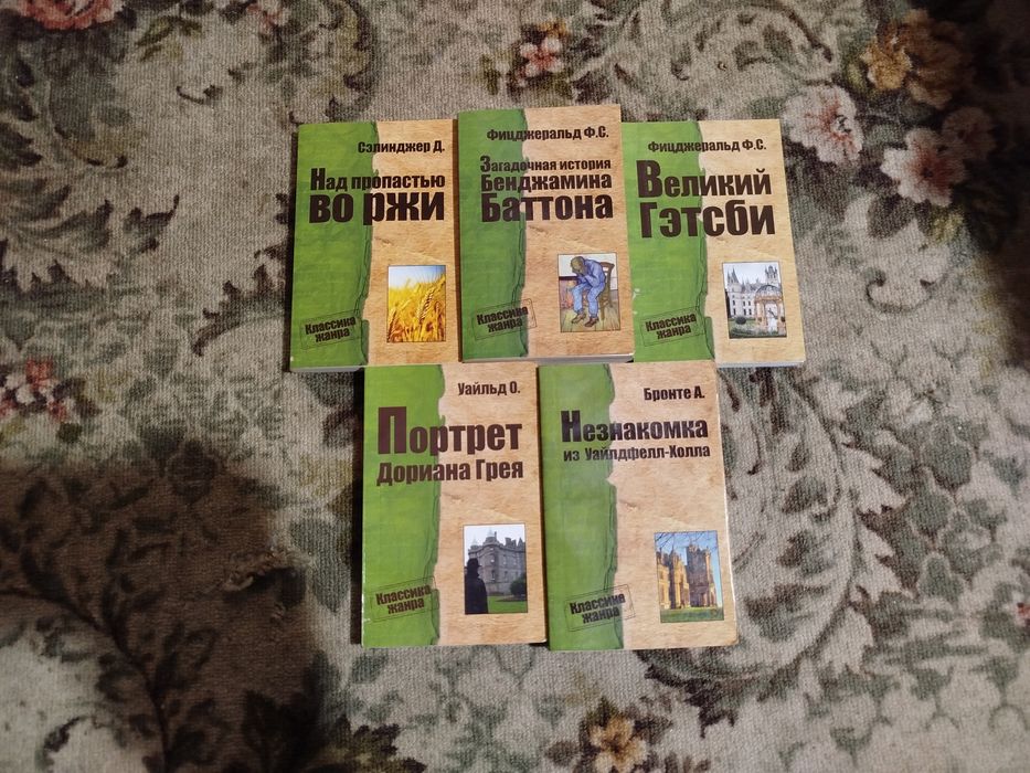 Книги разных авторов