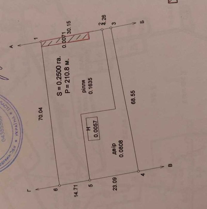 Продаж земельної ділянки у Рясниках