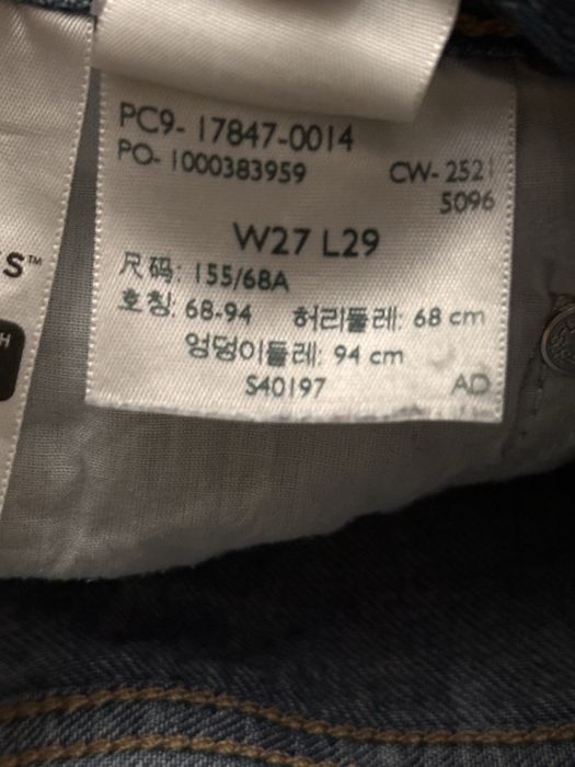 Джинсы Levis (high loose taper)