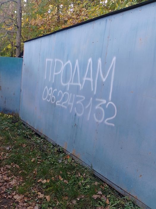 Продам вагончик меьалевий 1700&