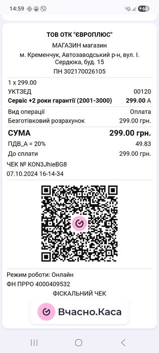 Блендер, измельчитель, шинковка и т.д. - подарок для женщин