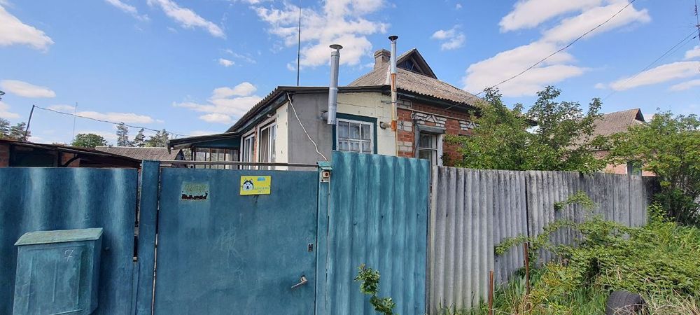 Продам будинок  м. Зміїв