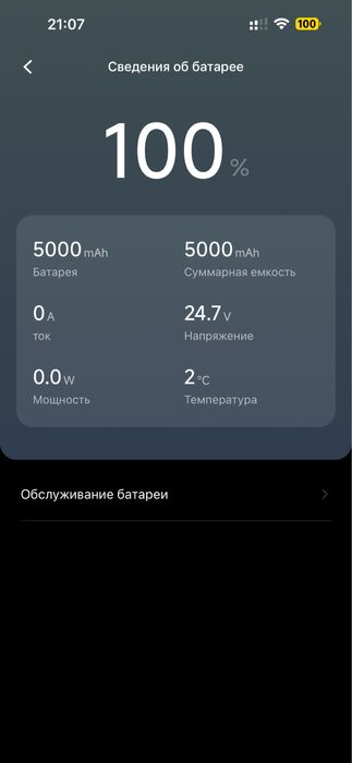 Продам електросамокат Sigwey c2 pro (Дитячий)