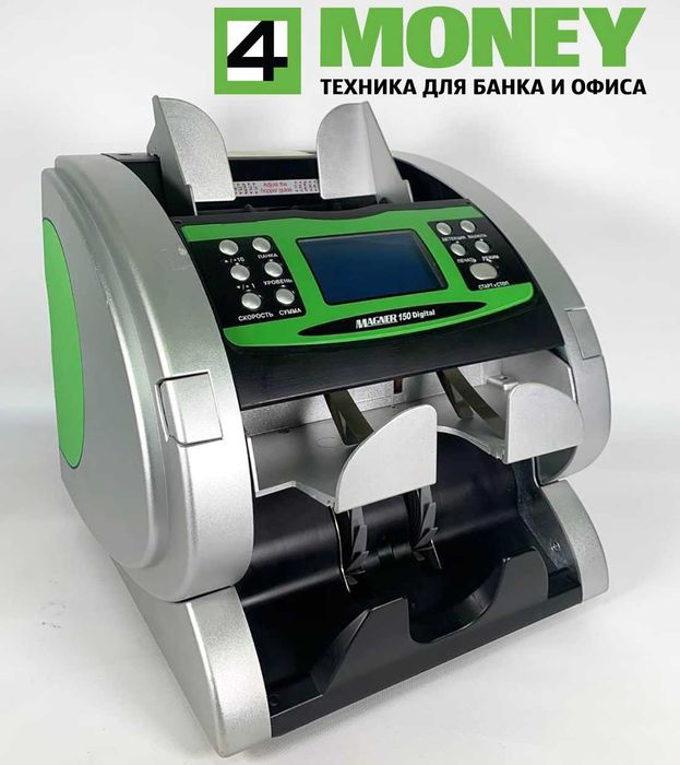 Сортировщик банкнот MAGNER150 DIGITAL КАК НОВЫЙ Сортувати Гроші Валюти