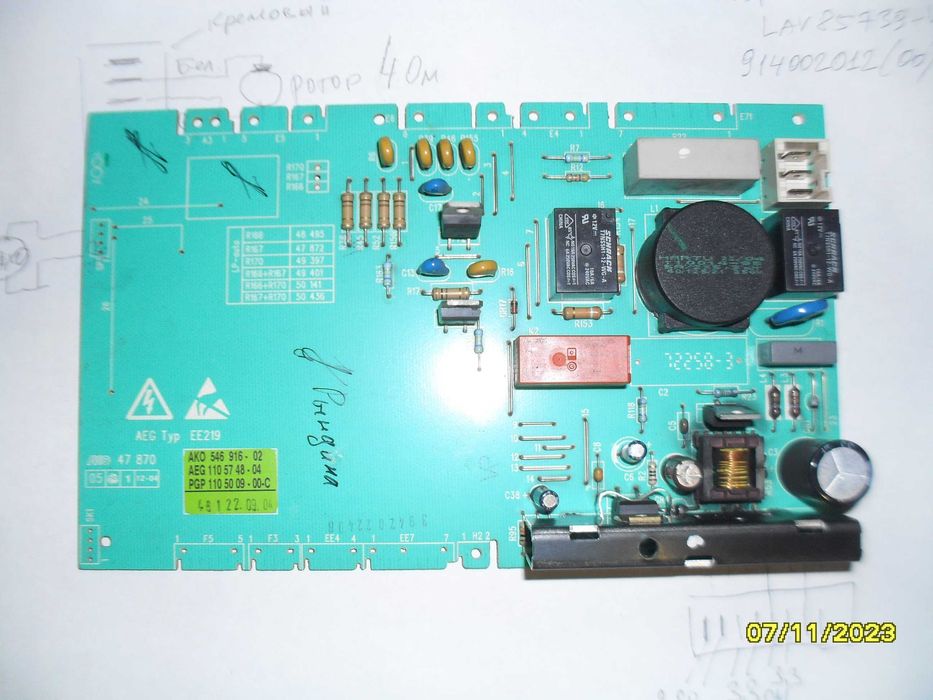 Плата модуль стиральной машинки AEG LAV88840