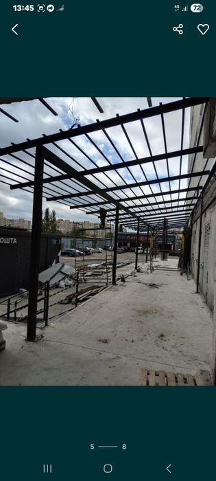 Будівельні роботи